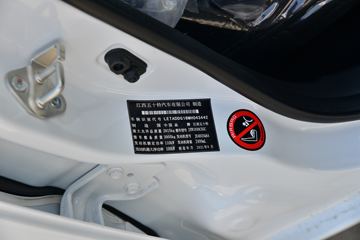 ������ʮ�� ���� 2020�� �Զ��콢�� 2.5T���� 150���� ���� �ӳ�˫��Ƥ��ͼƬ