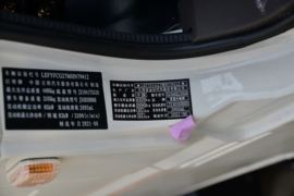 新款顺达&nbsp;冷藏车驾驶室图片