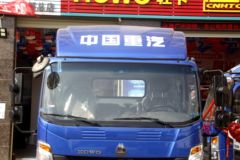 中国重汽HOWO 悍将 150马力 4.15米单排栏板轻卡(ZZ1047G3215F144)