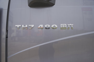 �й����� HOWO TH7�ؿ� 480���� 6X4 ǣ����ͼƬ