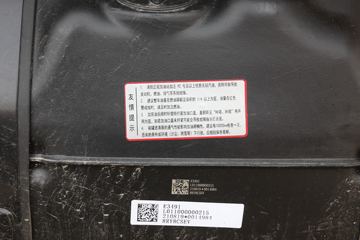 ���� ����V2 ������ 1.6L 122���� ���� 2.55��˫������΢��(BJ1030V5AV7-51)ͼƬ