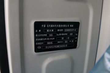 ���� ����V3 1.6L 122���� 3.7�׵�����ʽ΢��(����)(BJ5030XXY5JV7-32)ͼƬ