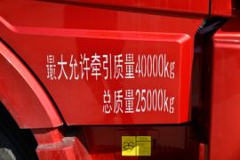 大运新N8E&nbsp;牵引车外观                                                图片