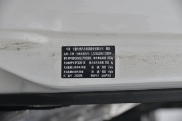 ���� ����X5 120���� 4X2 3.5����س�(����)(HFC5030XLCPV4E5B4S)ͼƬ