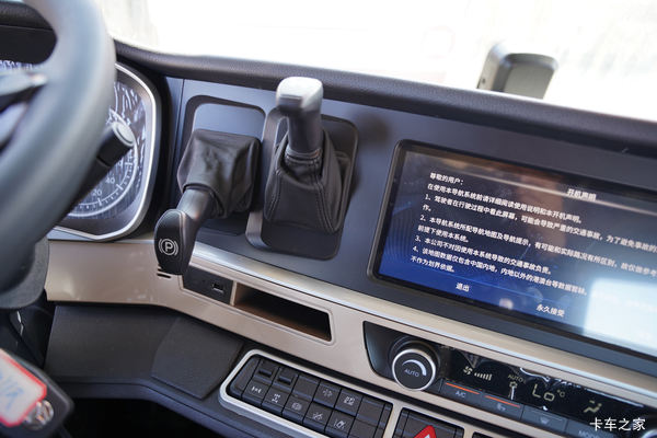 �Ż�2�� �Ϻ�HOWO TH7ǣ�������ȴ�����