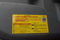 东风商用车 天龙KL重卡 465马力 8X4 9.6米栏板载货车(国六)