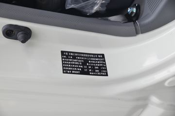 ���� ˧��Q6 160���� 4.18�׵��������Ῠ(����)(��ʿ��8��)(HFC1048P71K2C7S)ͼƬ