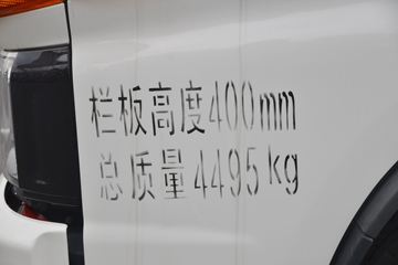  ˧E 130 4.22׵ŲդʽῨ()(HFC5045CCYP32K2C7S)ͼƬ
