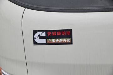  ˧E 130 4.22׵ŲդʽῨ()(HFC5045CCYP32K2C7S)ͼƬ