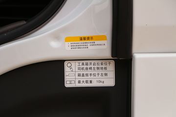  H7ؿ 3.0 520 4X2 AMTԶǣ()(LZ4180H7AC1)ͼƬ