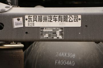  H7ؿ 3.0 520 4X2 AMTԶǣ()(LZ4180H7AC1)ͼƬ