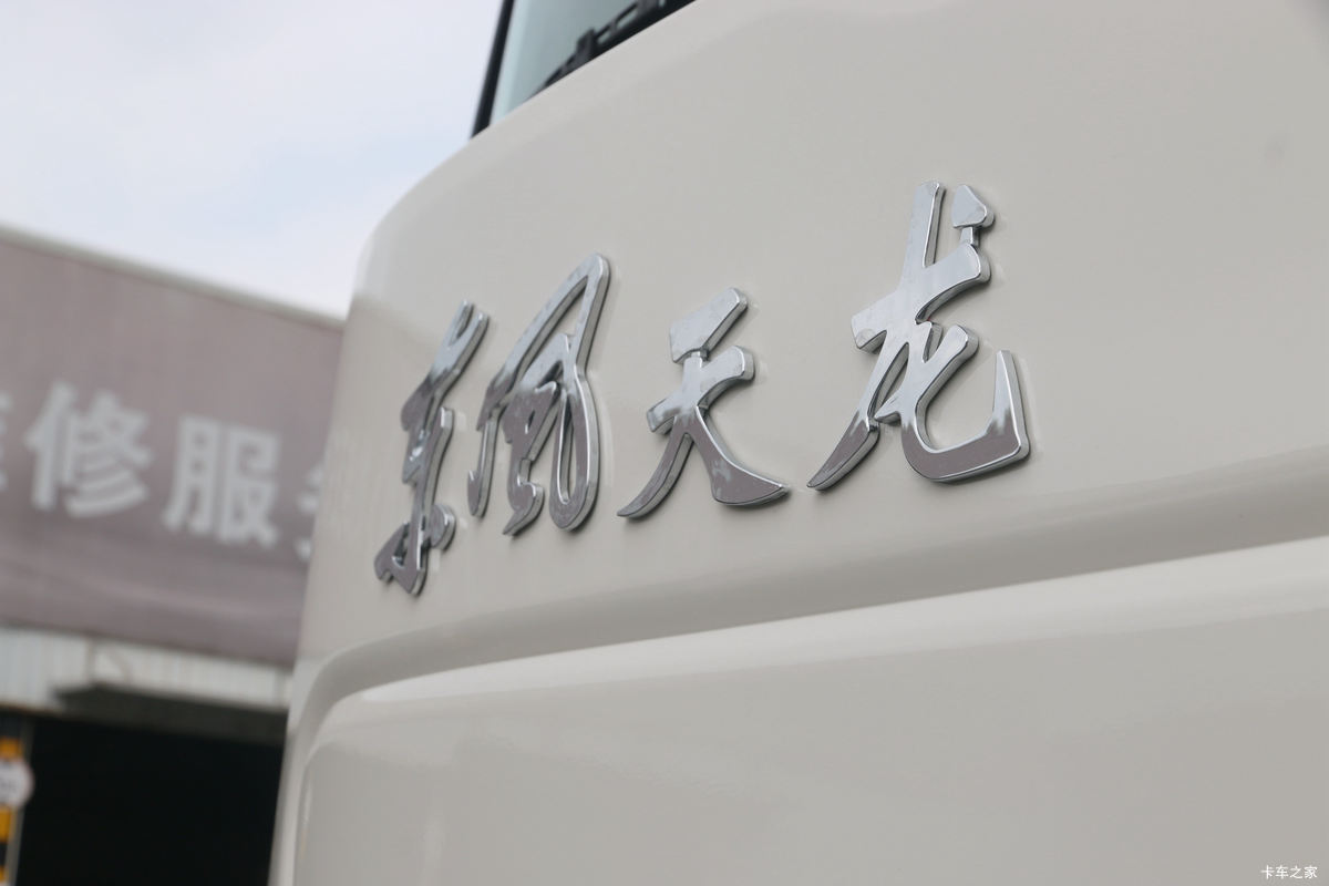 ó 콢GX 520 4X2 AMTԶǣ()(DFH4180C2)                                                