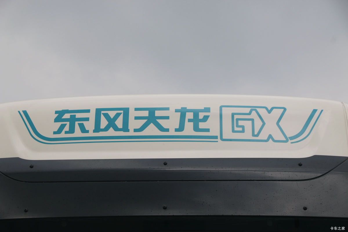 ó 콢GX 520 4X2 AMTԶǣ()(DFH4180C2)                                                