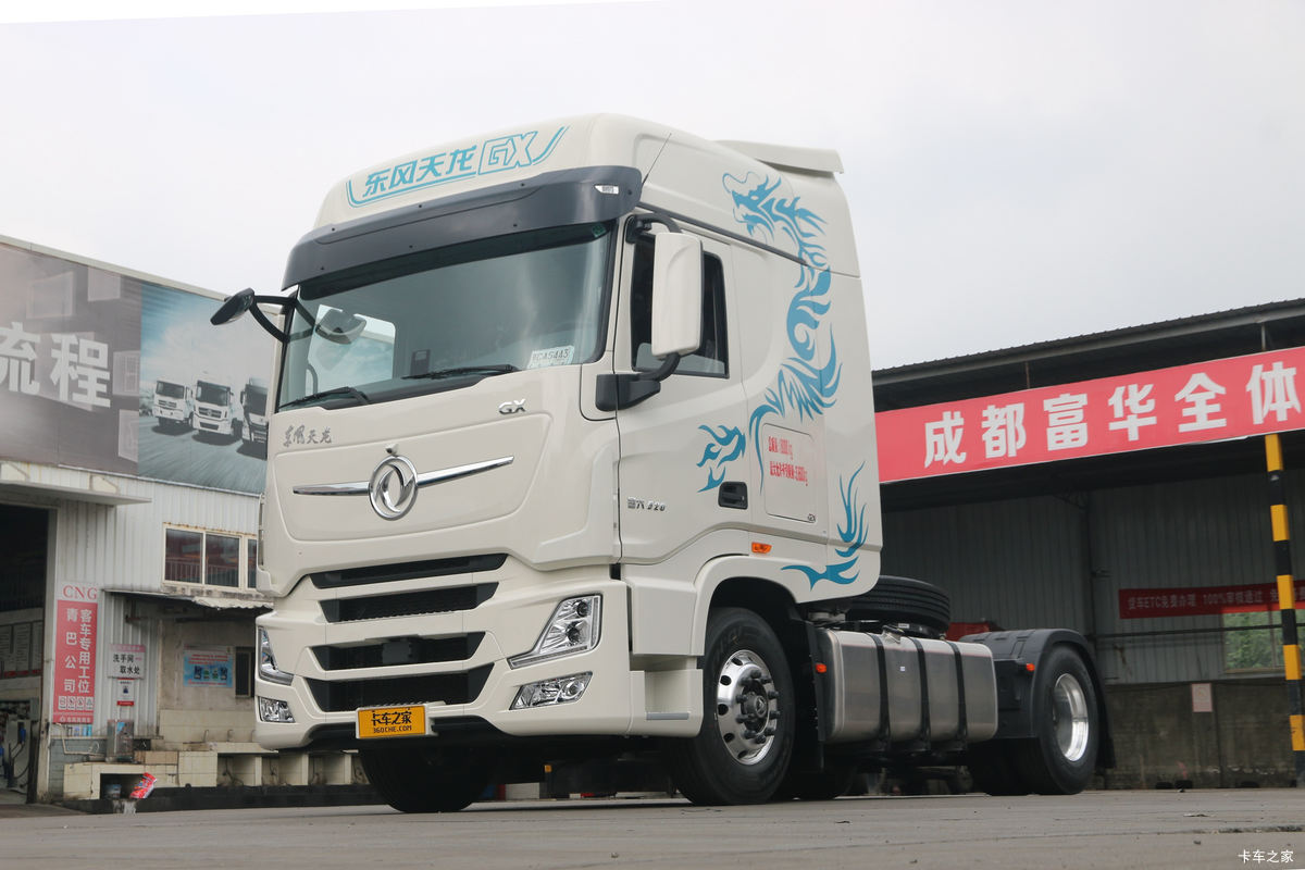 ó 콢GX 520 4X2 AMTԶǣ()(DFH4180C2)                                                