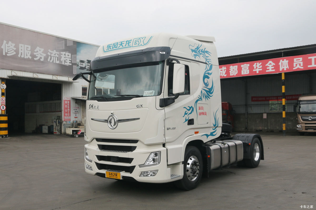 ó 콢GX 520 4X2 AMTԶǣ()(DFH4180C2)                                                