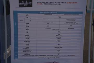 �����Ῠ ����K3000 4.18�״��綯��ʽ�Ῠ(Һɲ)(YTQ5042XXYJEEV334)81.14kWhͼƬ