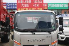 唐骏欧铃 金利卡II 汽油版 129马力 3.7米单排栏板轻卡(轴距3150)(ZB1030KDD2L)