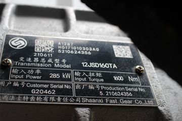  ŷGTL  290 6X2 8.6ײդʽػ()(BJ5259CCYY6DPL-02)ͼƬ