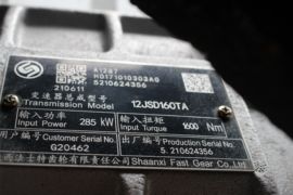 欧曼GTL 载货车底盘                                                图片
