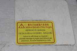 欧曼GTL 载货车底盘                                                图片