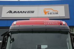 福田 欧曼EST 穿越版 580马力 6X4 AMT自动挡牵引车(国六)(BJ4259Y6DHL-12)