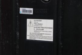 SITRAK C7H &nbsp;牵引车底盘                                                图片