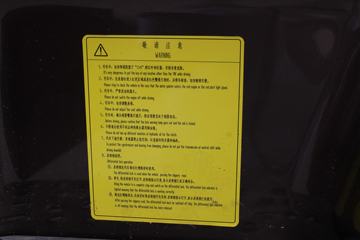 �ൺ��� ��VH 2.0�� 250���� 4X2 6.75�ײ�դʽ�ػ���(����)(�ٱ�4.111)(CA5180CCYPK2L2E6A80)ͼƬ