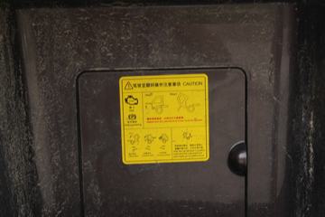 �ൺ��� ��VH 2.0�� 250���� 4X2 6.75�ײ�դʽ�ػ���(����)(�ٱ�4.111)(CA5180CCYPK2L2E6A80)ͼƬ