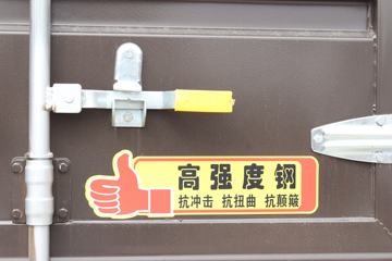 �ൺ��� ��VH 2.0�� 250���� 4X2 6.75�ײ�դʽ�ػ���(����)(�ٱ�4.111)(CA5180CCYPK2L2E6A80)ͼƬ