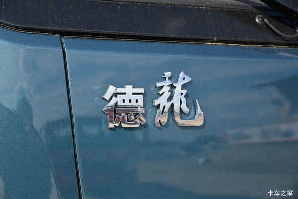 陕汽轻卡&德龙K5000 高端轻卡你值得拥有！