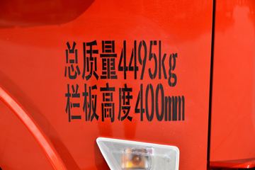 �����Ῠ ����K5000 130���� 4.18��AMT�Զ������������Ῠ(����)(YTQ1041KH331)ͼƬ