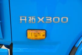 开拓X300 自卸车外观                                                图片
