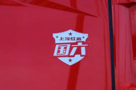 杰虎&nbsp;消防车外观图片