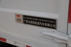 玉柴新能源 EC314 4.5T 4.125米单排纯电动仓栅式轻卡(YCE5041CCYBEV)98kWh