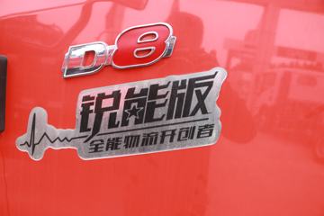 ���� ������D8 ���ܰ� 165���� 4X2 5.8���Ű������ػ���(����)(EQ1120S8CDE)ͼƬ