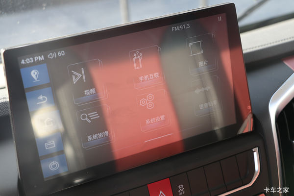 新车到店 欢迎过来参观 K5000全新车型 走过路过不要错过 、