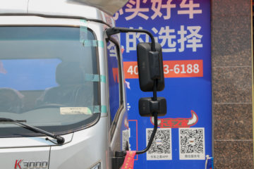 �����Ῠ ����K3000 ���ذ� 160���� 4.18�׵�����ʽ�Ῠ(YTQ5041XXYKJ331)ͼƬ