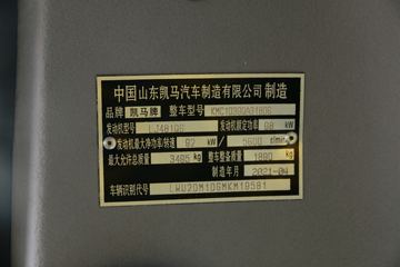 �������� ��X1 2.0L 133���� ���� 4X2 4�׵�������΢��ͼƬ