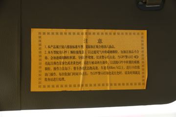 �������� ��X1 2.0L 133���� ���� 4X2 4�׵�������΢��ͼƬ