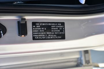 ���� �������� 158���� 4.14�׵�����ʽ�Ῠ(����)(BJ5045XXY-FG)ͼƬ