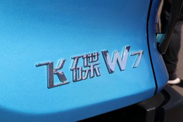 �ɵ� W7 220���� 5.2���Ű���ʽ�ػ���(����)ͼƬ