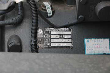 �й����� �ǵ¿�SITRAK G5�ؿ� 290���� 4X2 9.6����ʽ�ػ���(����)ͼƬ