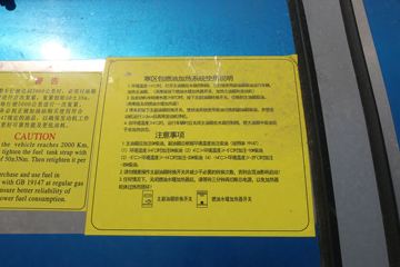 �й����� �ǵ¿�SITRAK G5�ؿ� 290���� 4X2 9.6����ʽ�ػ���(����)ͼƬ