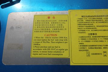 中国重汽 汕德卡SITRAK G5重卡 290马力 4X2 9.6米厢式载货车(国六)底盘图片