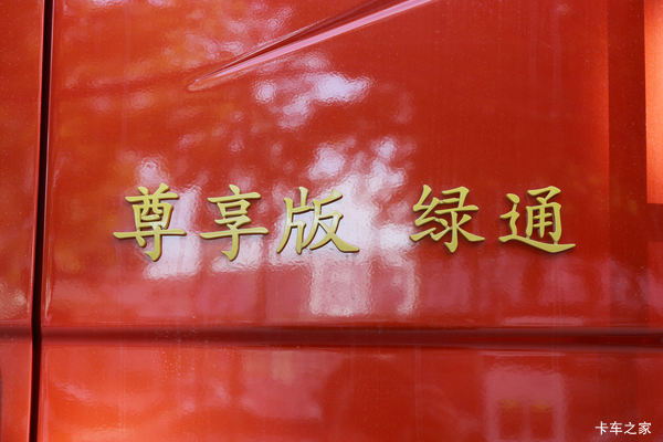 �����浥���ػ�J6L260����6.8���ֳ����۽���18.8��