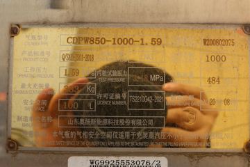 �й����� HOWO TH7�ؿ� 480���� 6X4 AMT�Զ���LNGǣ����(����)(ZZ4257V384HF1LB)ͼƬ