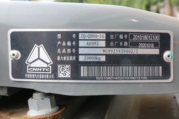 �й����� HOWO TH7�ؿ� 480���� 6X4 AMT�Զ���LNGǣ����(����)(ZZ4257V384HF1LB)ͼƬ