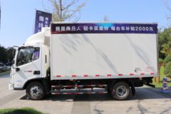 福田 奥铃速运 北极熊 131马力 4X2 4.085米冷藏车(国六)(XYT5042XLCBJ3) 福田 奥铃速运 北极熊 131马力 4X2 4.085米冷藏车(国六)(XYT5042XLCBJ3)