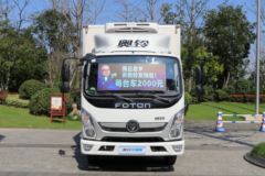 福田 奥铃速运 北极熊 131马力 4X2 4.085米冷藏车(国六)(XYT5042XLCBJ3) 福田 奥铃速运 北极熊 131马力 4X2 4.085米冷藏车(国六)(XYT5042XLCBJ3)