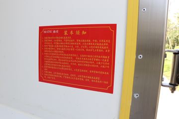 ���� �������� ������ 131���� 4X2 4.085����س�(����)ͼƬ